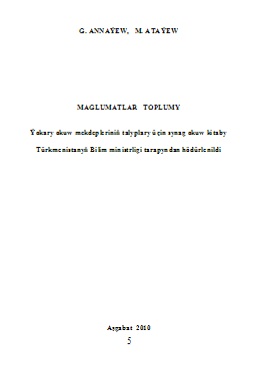 Maglumatlar toplumy